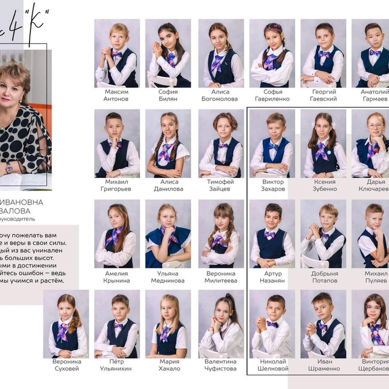 Отзывы. Фотограф в Москве Авдеева Мария