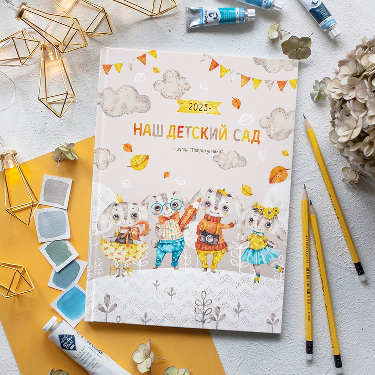 Осенние зайчики