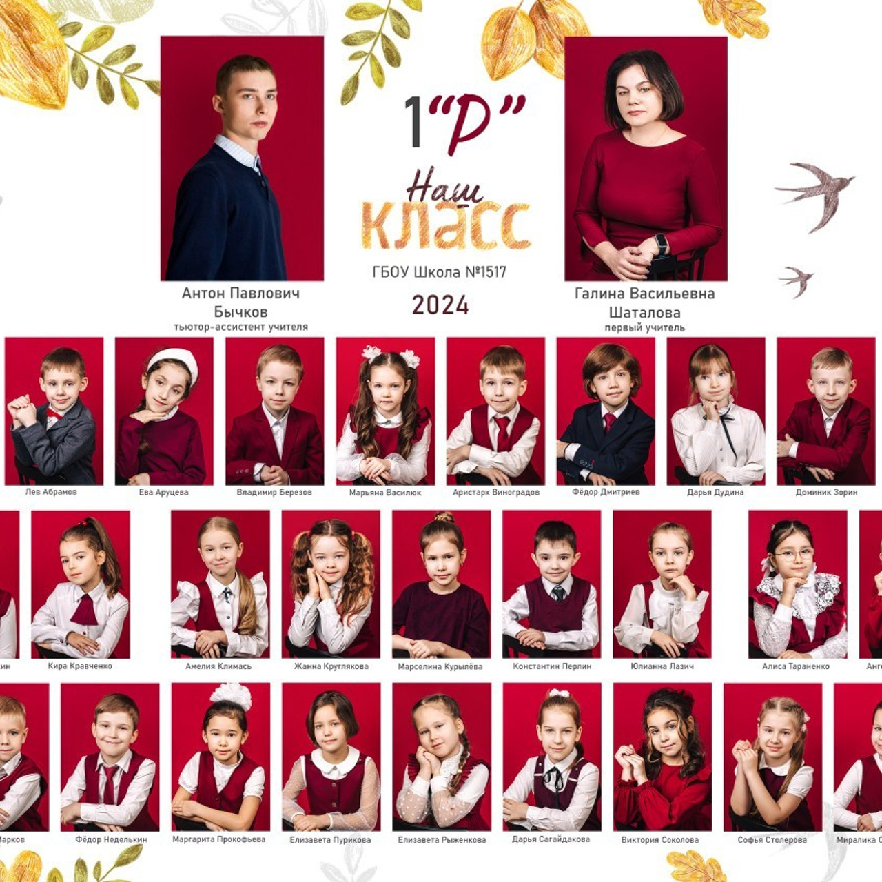 Отзывы. Фотограф в Москве Авдеева Мария