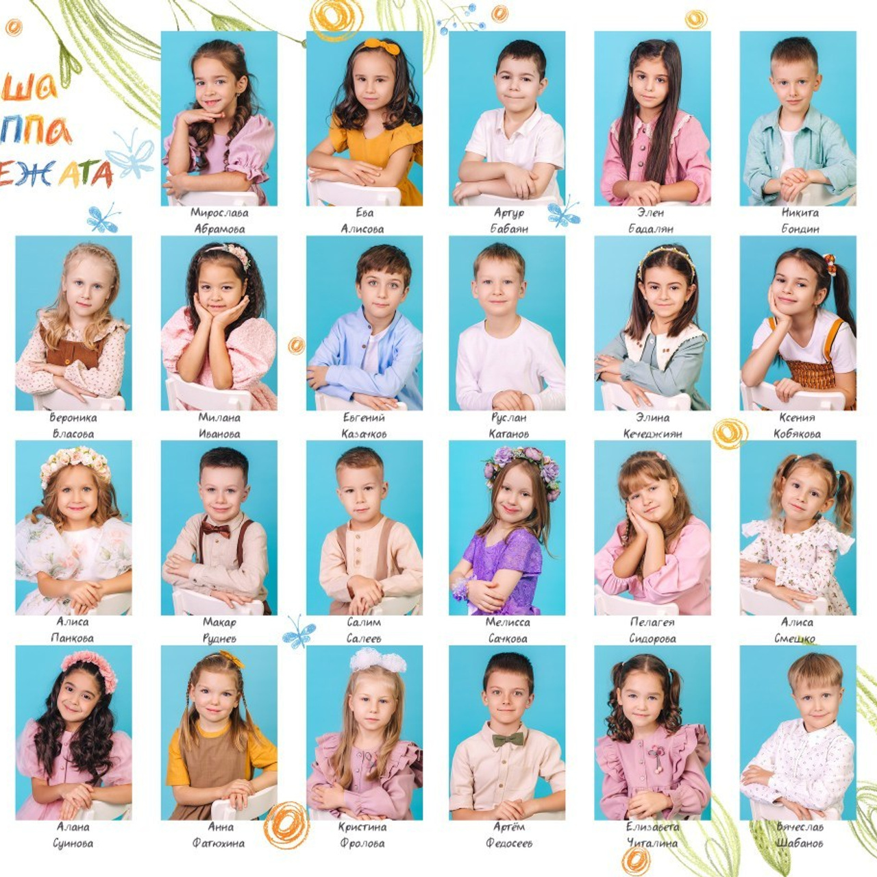 Отзывы. Фотограф в Москве Авдеева Мария