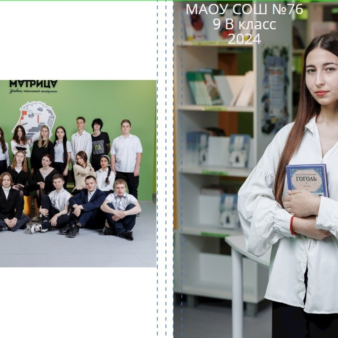 Выпускные альбомы. Свадебный фотограф Краснодар Павел Глухов