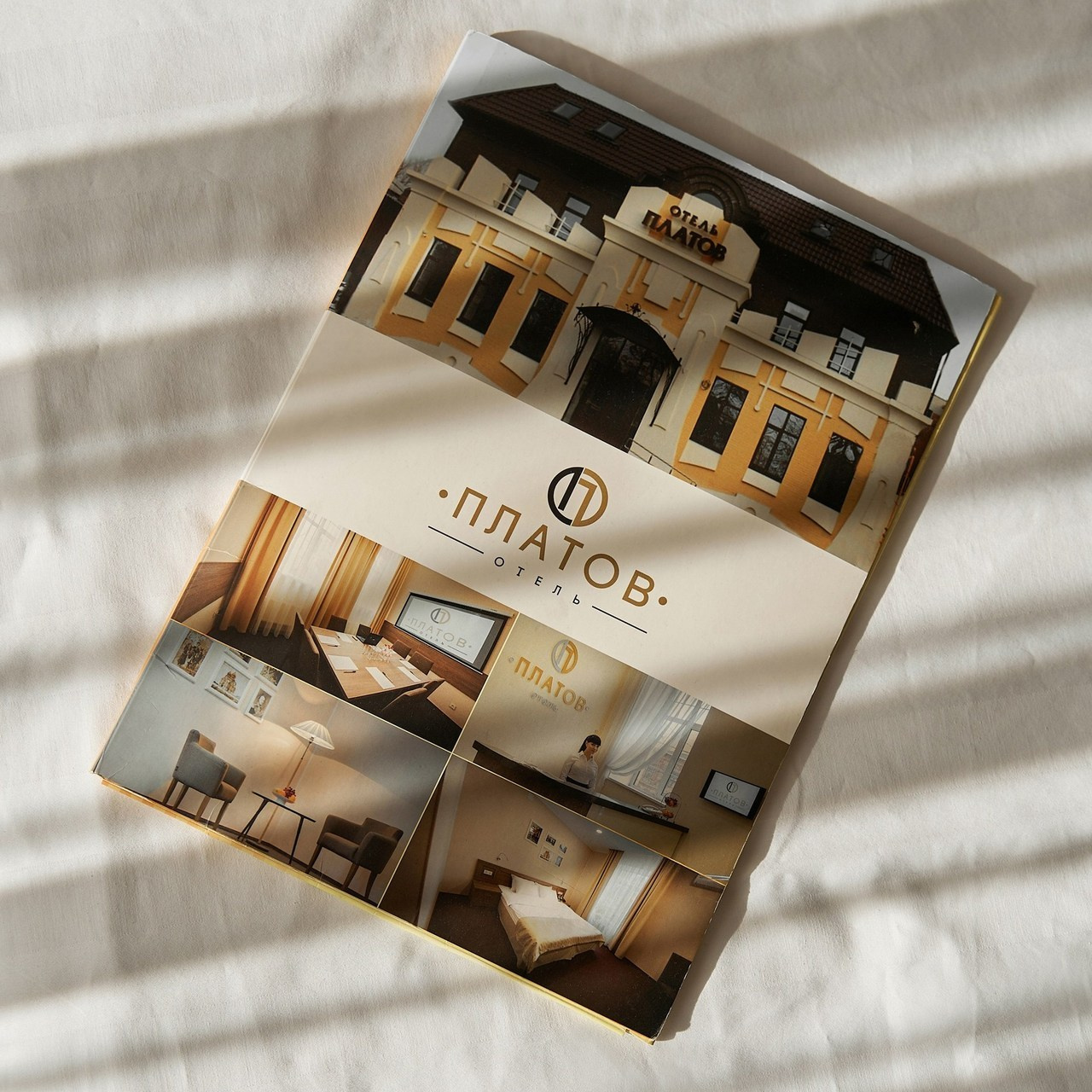 Отзывы. Фотограф Александра Лазарева