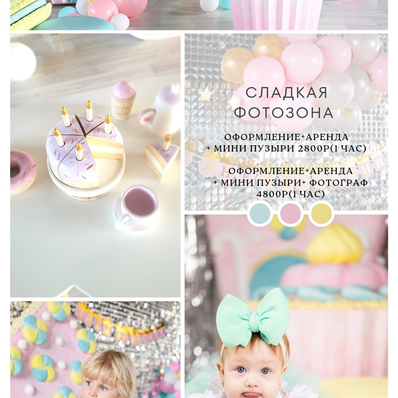 Все фотостудии Липецка. Свадебный и семейный фотограф Виолетта в Липецке