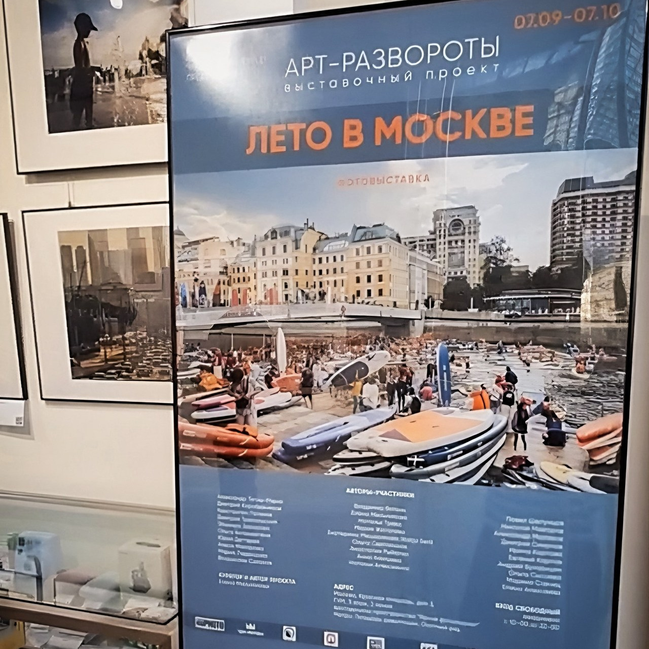 Отзывы. Фотограф в Москве, фотожурналист Александр Малахов