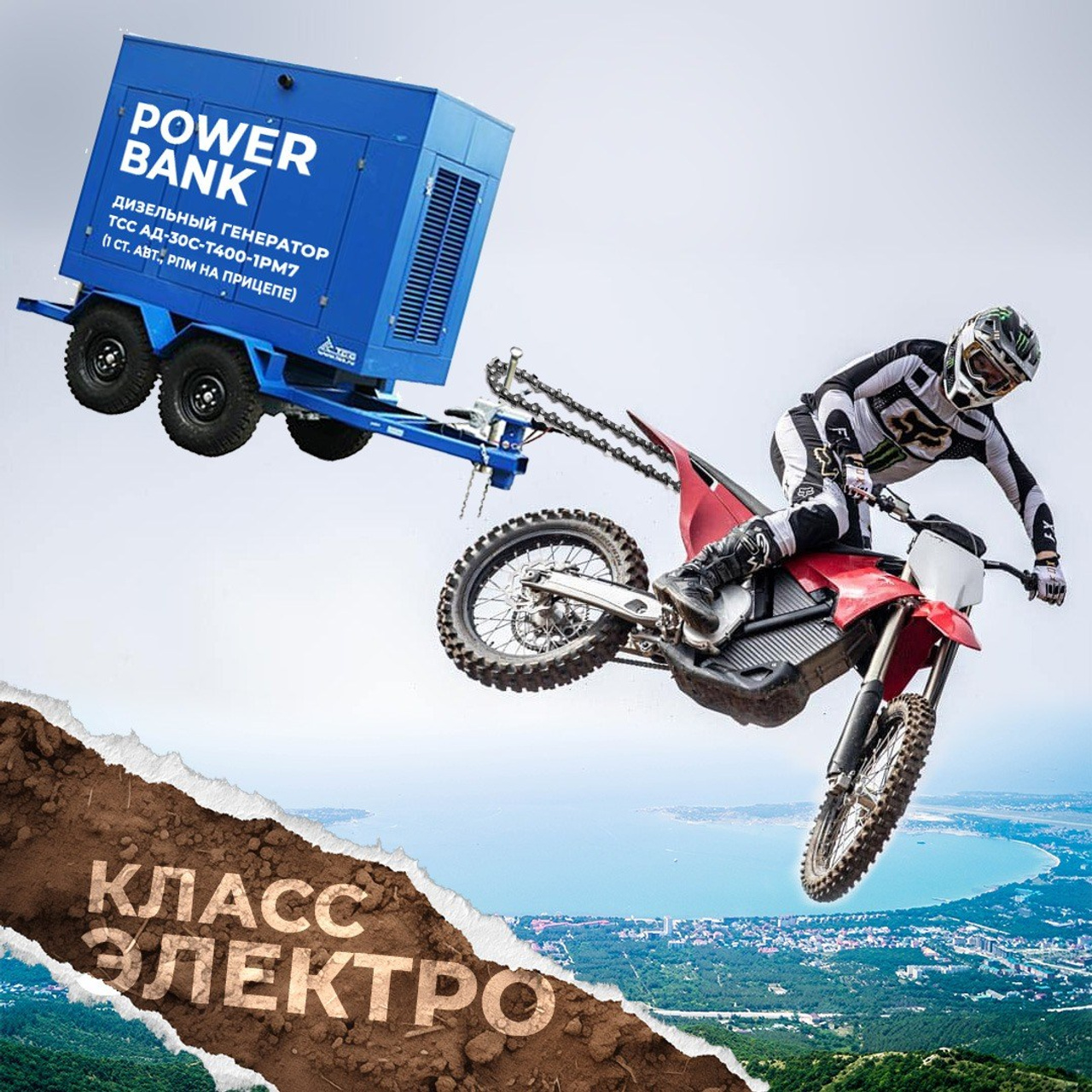 Новости. 100%ENDURO Экстрим эндуро гонка в г. Геленджик