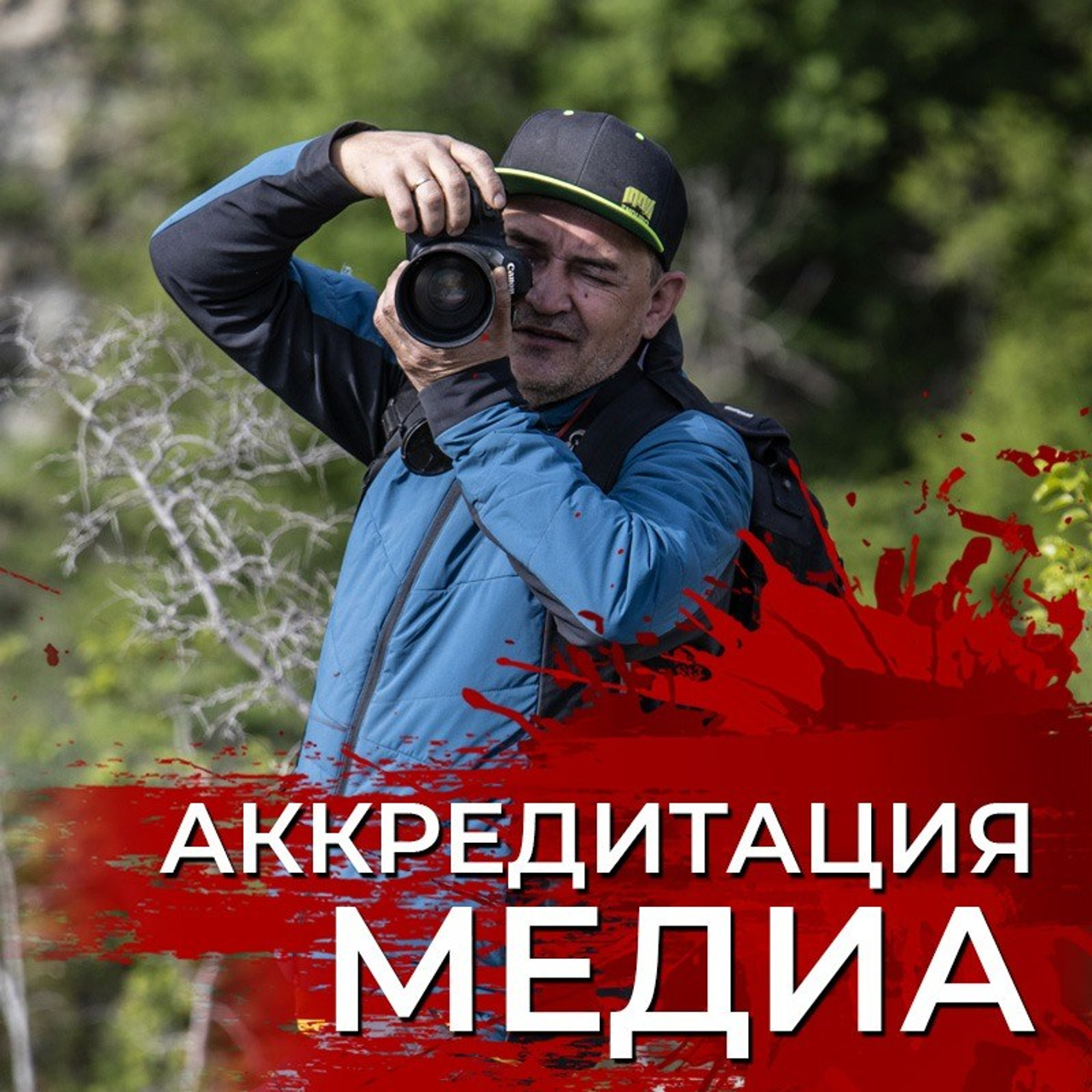 Новости. 100%ENDURO Экстрим эндуро гонка в г. Геленджик