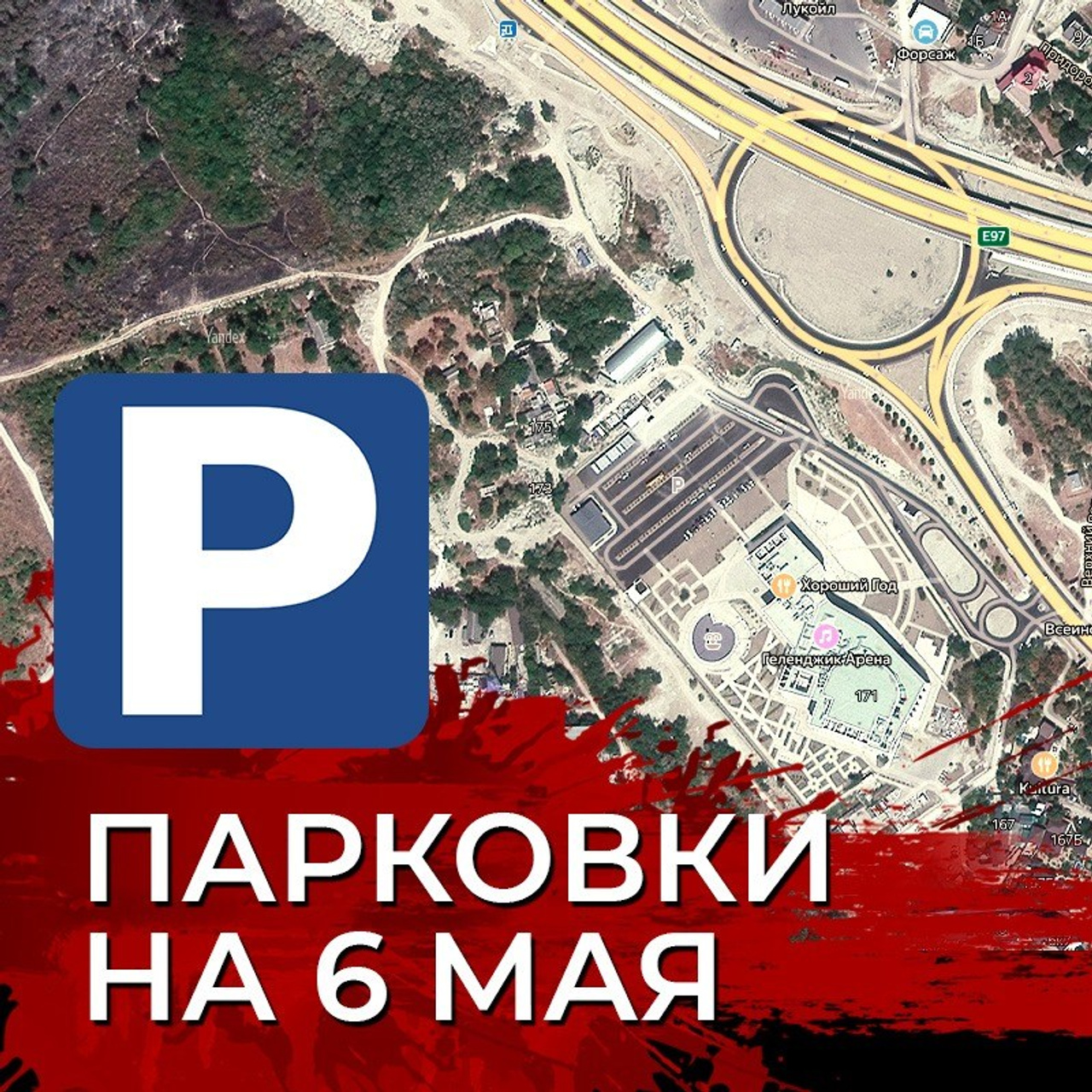 Новости. 100%ENDURO Экстрим эндуро гонка в г. Геленджик