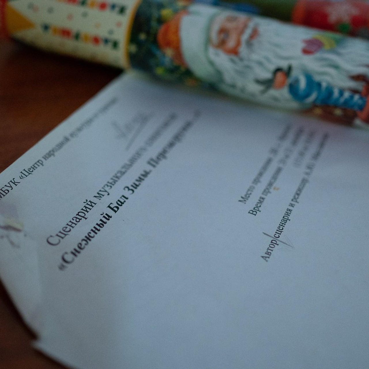 Отзывы. Арт фотограф Александр Лефлер