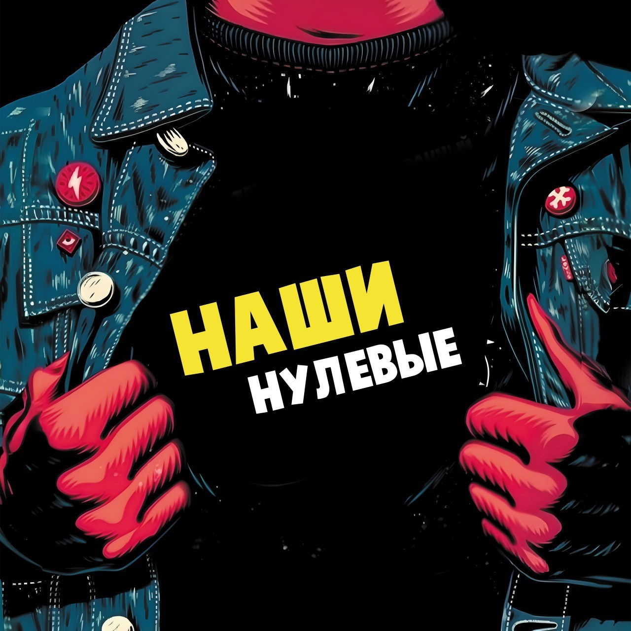 Отзывы. ShowLab