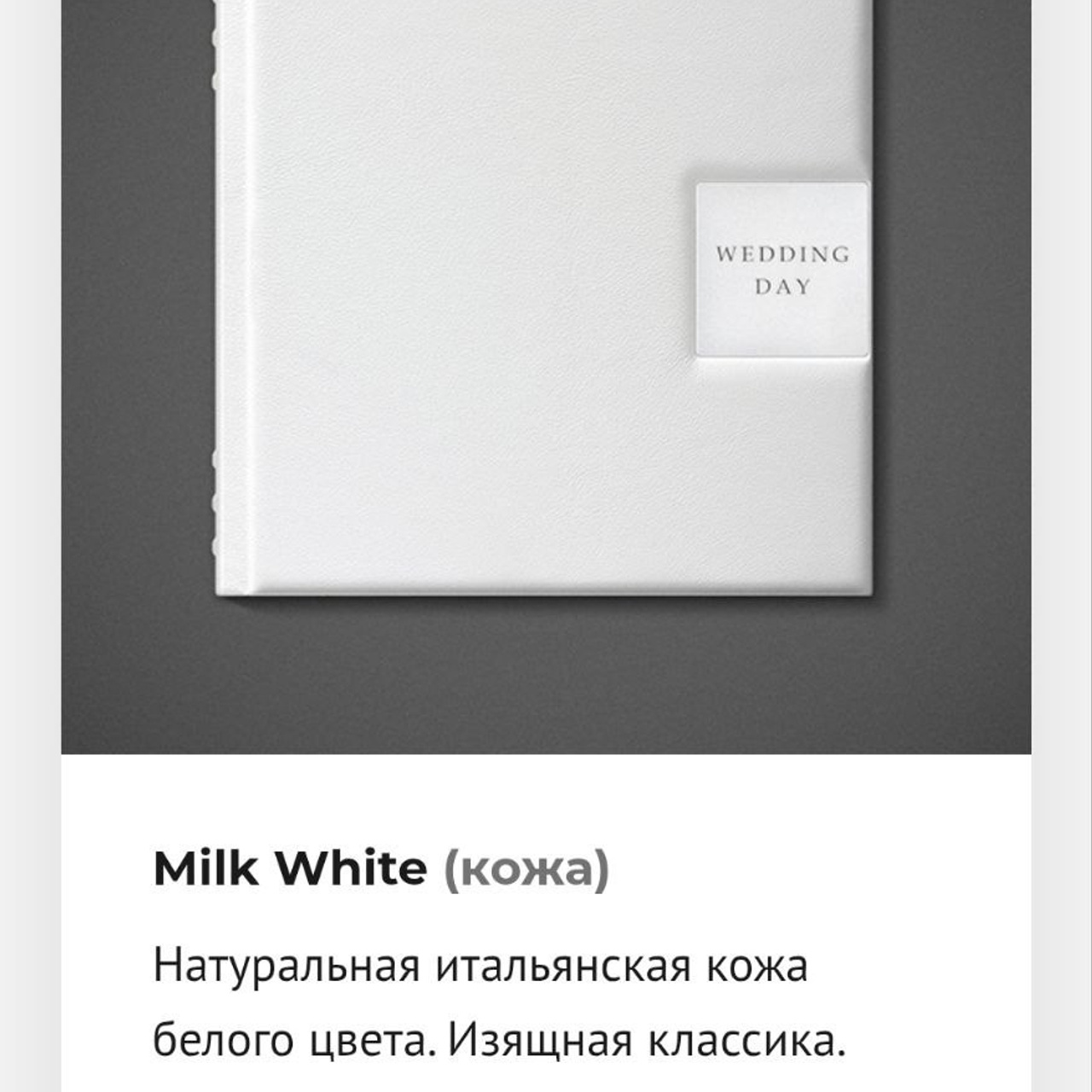 Фотокниги премиум-качества. Свадебный и репортажный фотограф (Москва, Королев и другие)