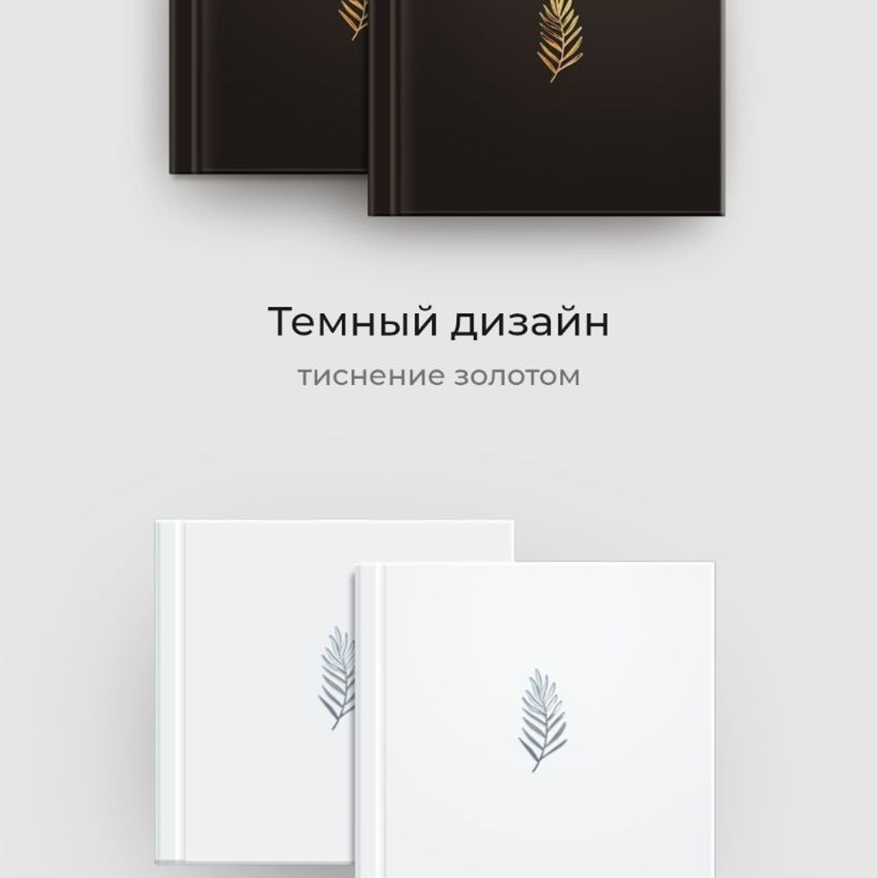 Фотокниги премиум-качества. Свадебный и репортажный фотограф (Москва, Королев и другие)