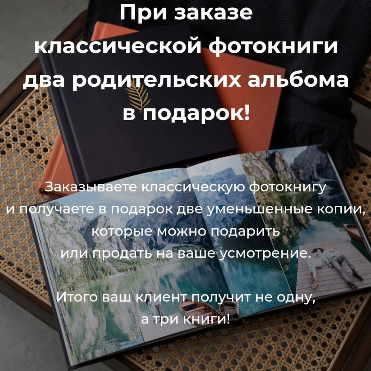 Фотокниги премиум-качества. Свадебный и репортажный фотограф (Москва, Королев и другие)