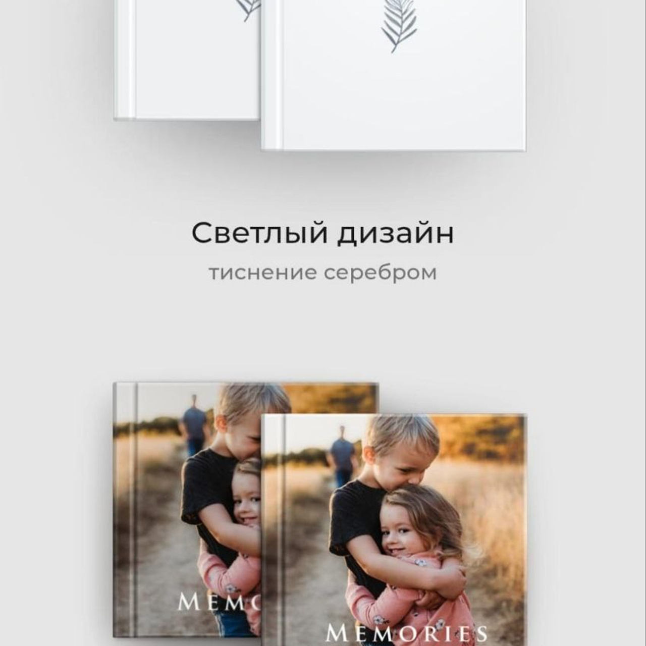 Фотокниги премиум-качества. Свадебный и репортажный фотограф (Москва, Королев и другие)