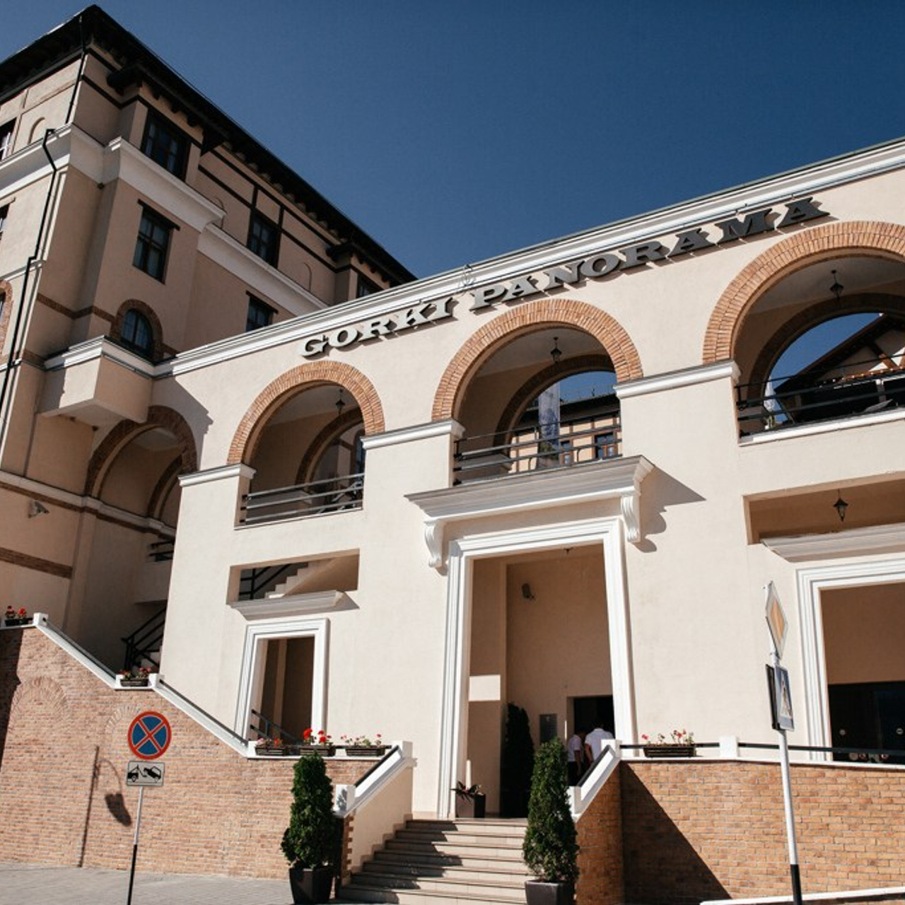 Бизнес конференции, тимбилдинги, рабочие встречи