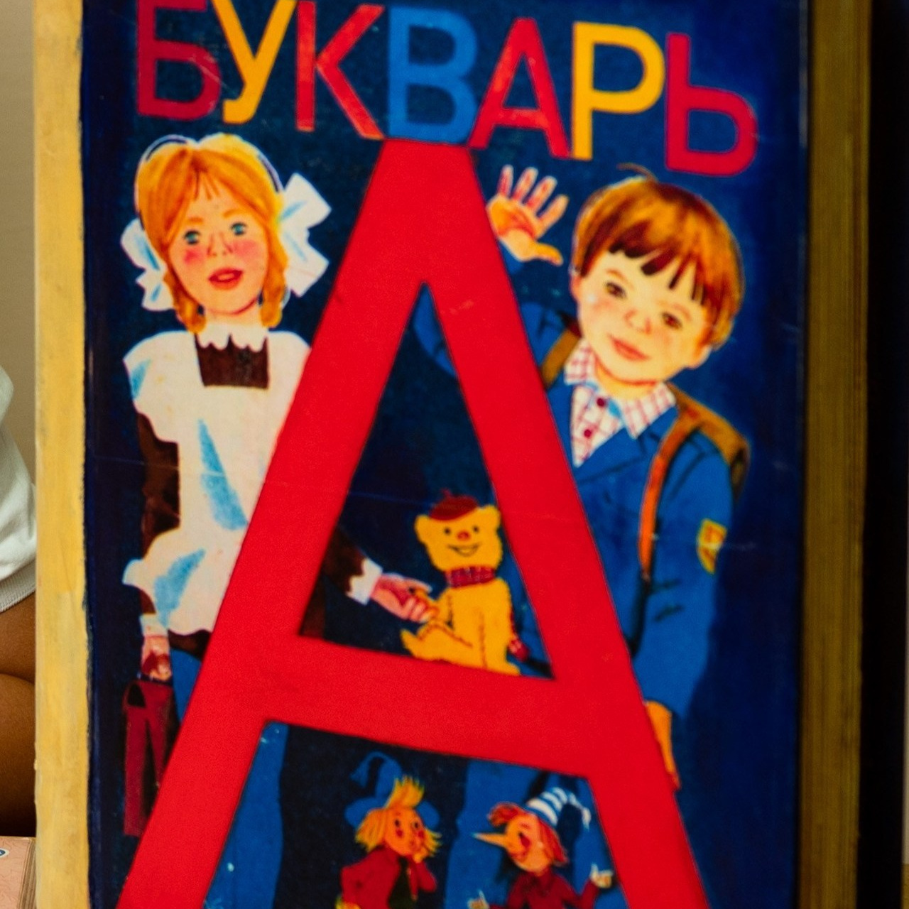 Отзывы. Школьный фотограф