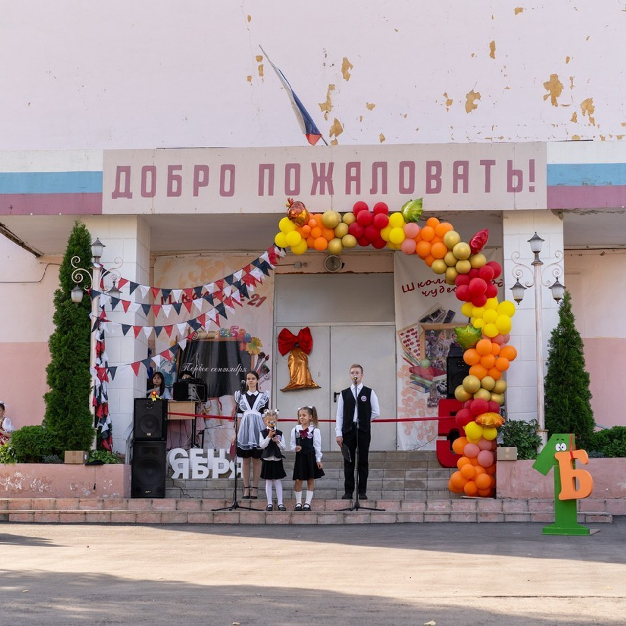 Отзывы. Выпускные альбомы клевербук Воронеж