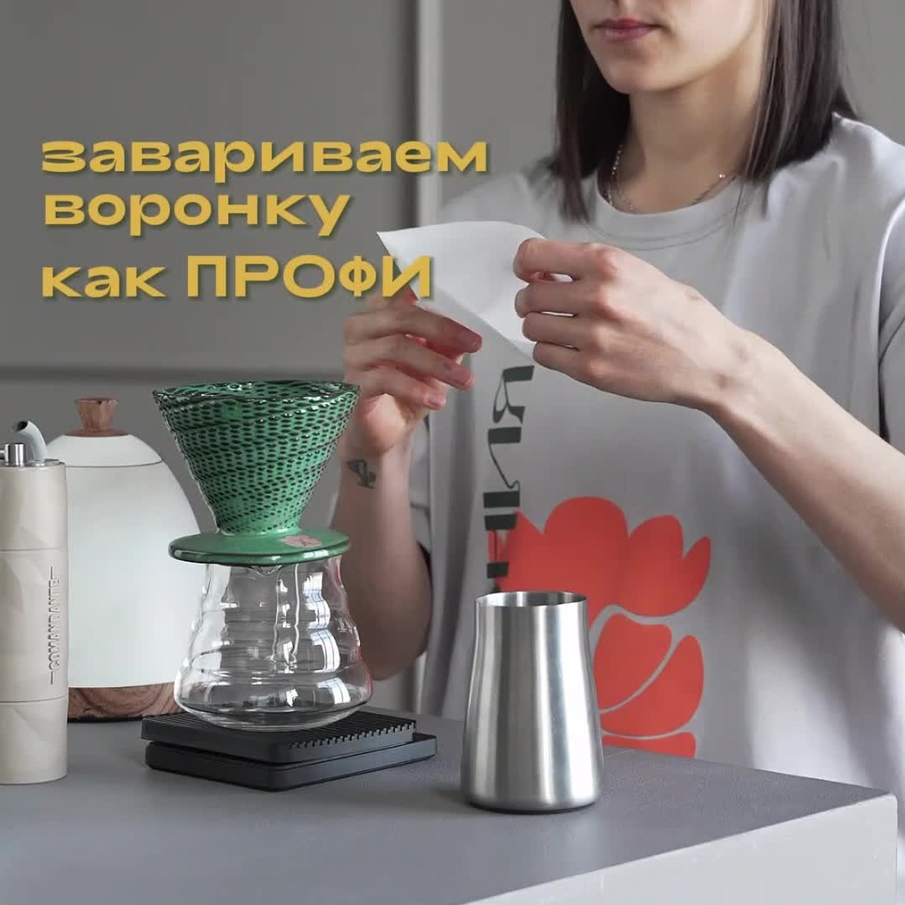 Видео. Лендинг