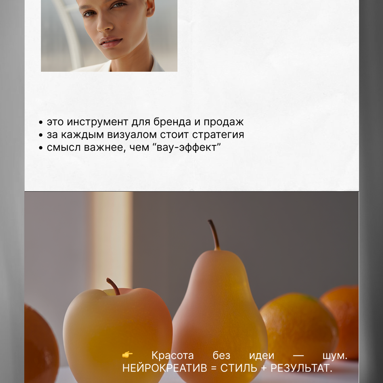 ДИЗАЙН | ИИ | ОФОРМЛЕНИЕ. ФОТОГРАФ В САНКТ-ПЕТЕРБУРГЕ АННА КЕРН