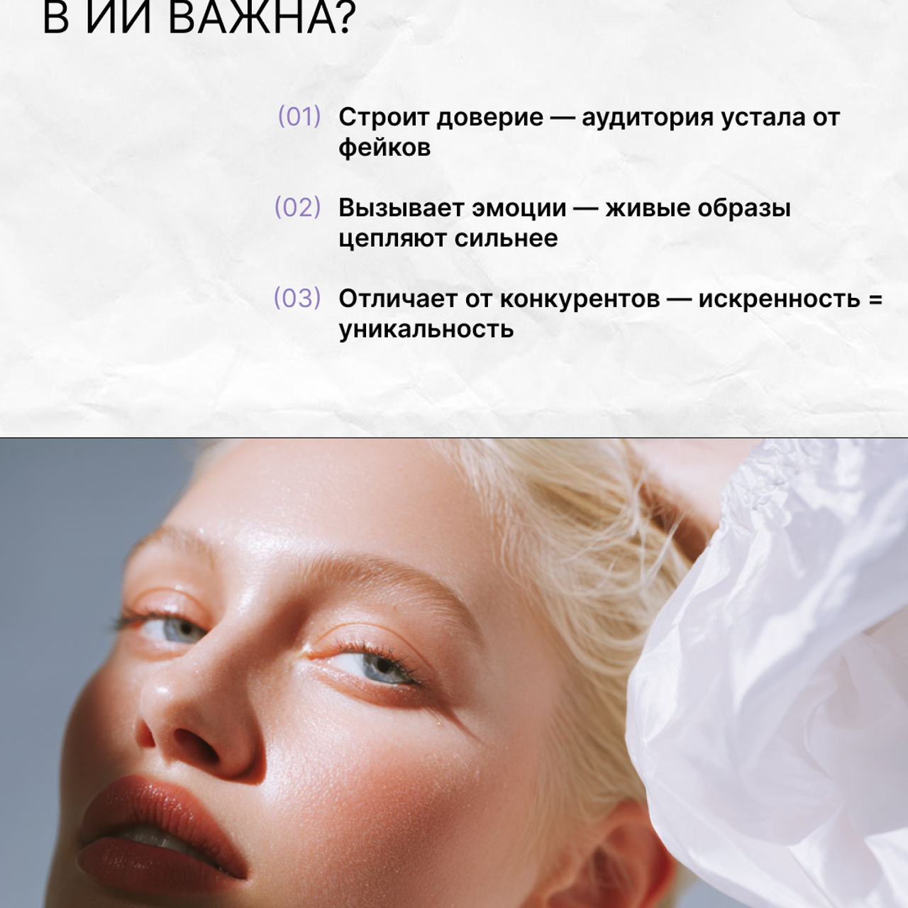 ДИЗАЙН | ИИ | ОФОРМЛЕНИЕ. ФОТОГРАФ В САНКТ-ПЕТЕРБУРГЕ АННА КЕРН