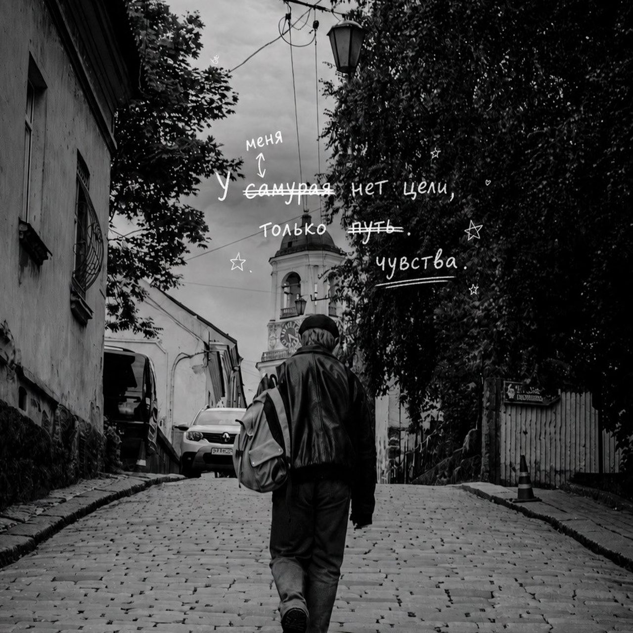 Дорога в никуда / 2026. Фотограф Артемий Моругов | mbb