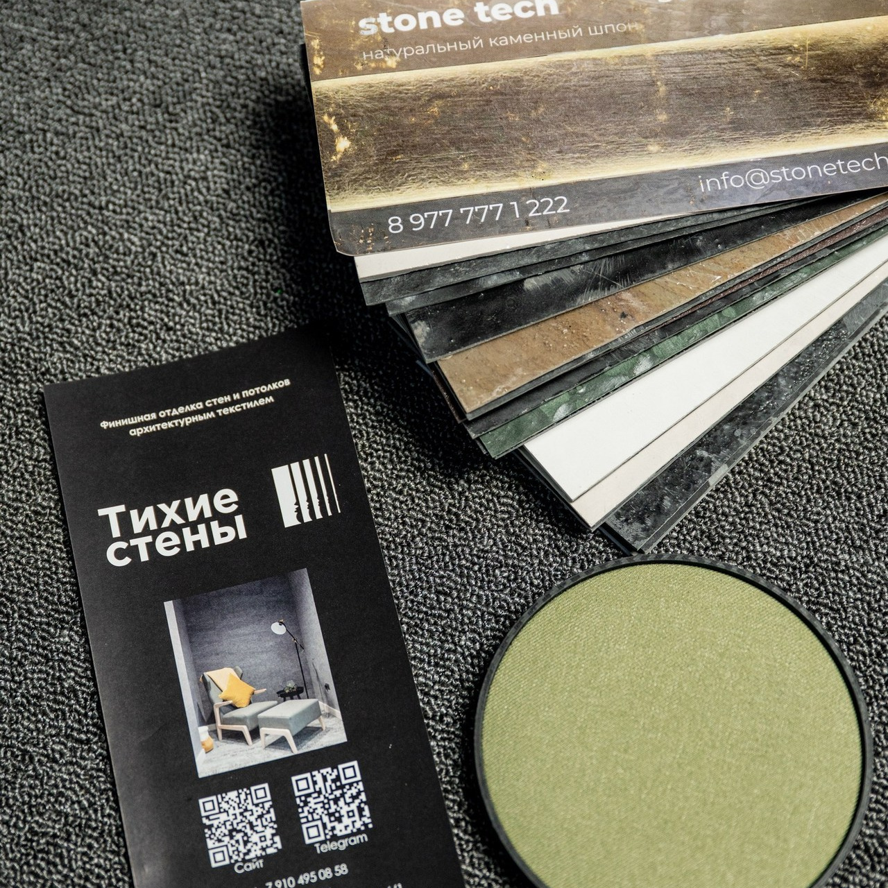 Отзывы. Главная