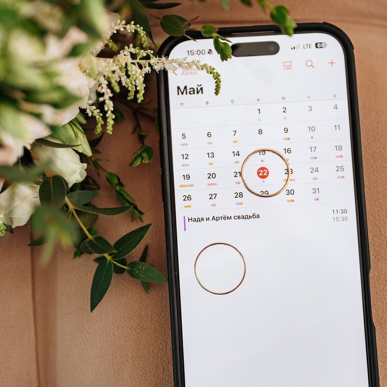 Отзывы. Главная