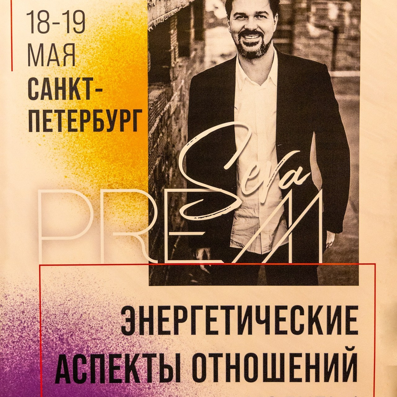 Отзывы. Портретный и пейзажный фотограф в Санкт-Петербурге Игорь Золотухин