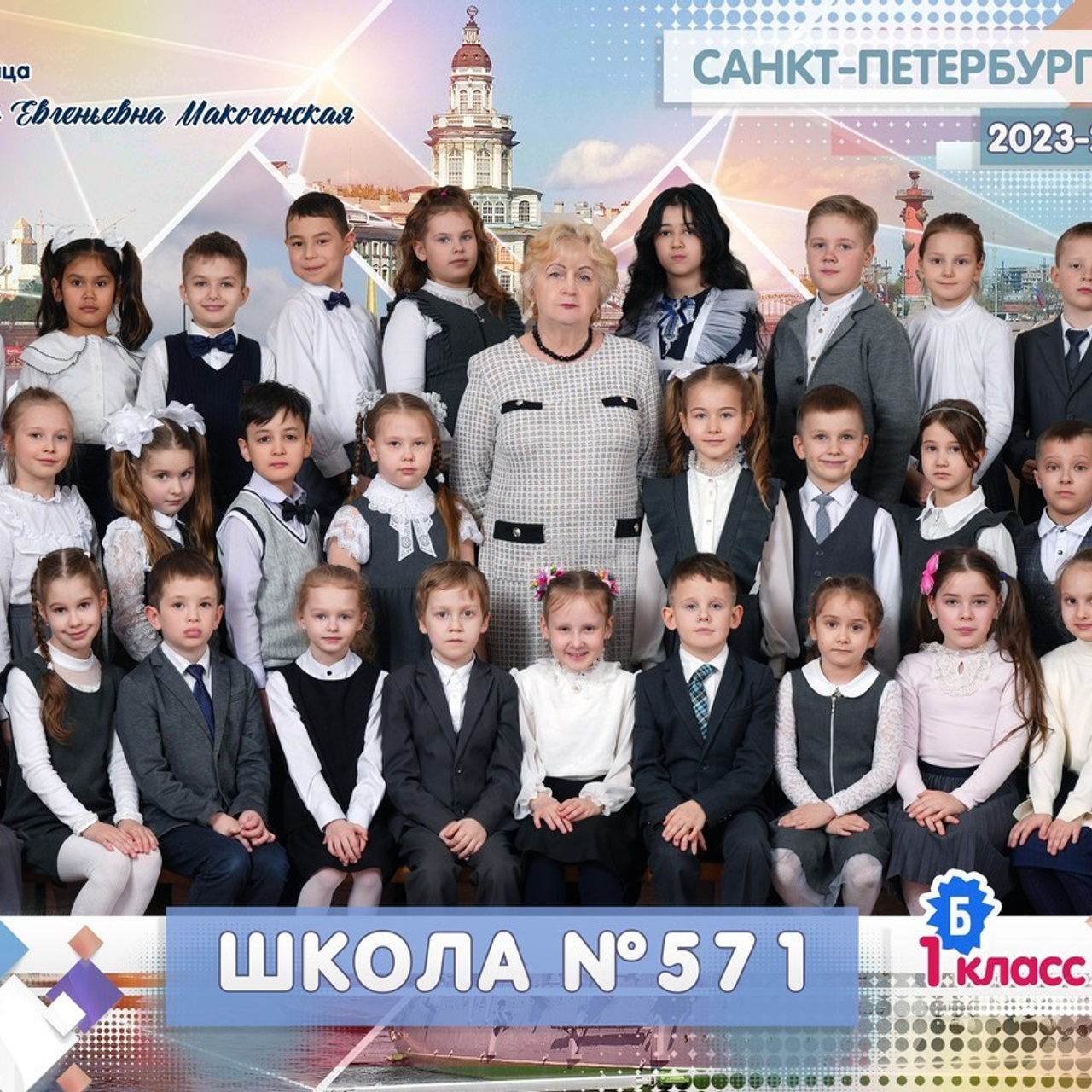 Отзывы. Школьная фотография в Санкт-Петербурге, выпускные альбомы, фотосессии