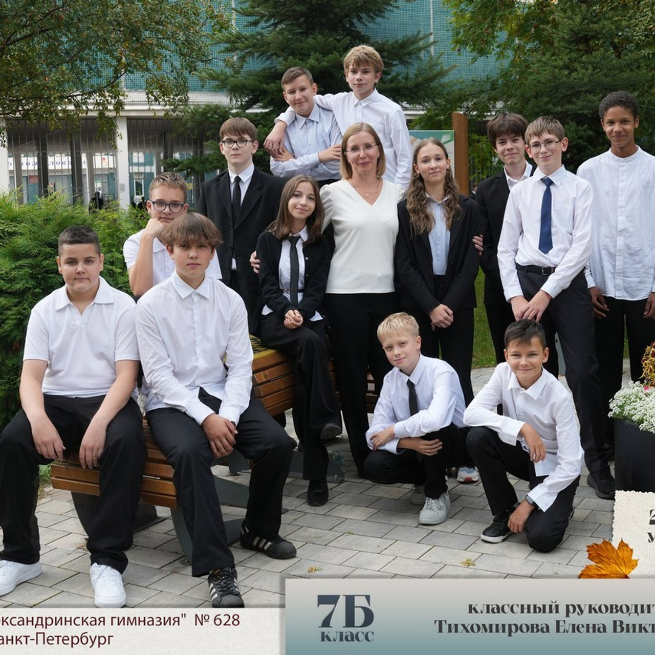 Отзывы. Школьная фотография в Санкт-Петербурге, выпускные альбомы, фотосессии