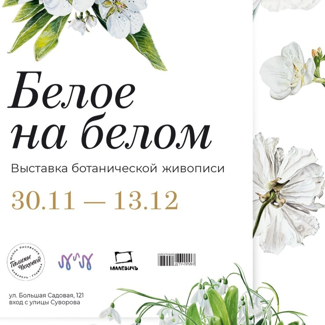 Отзывы. Фотограф Наталия Шляпина в Ростове-на-Дону