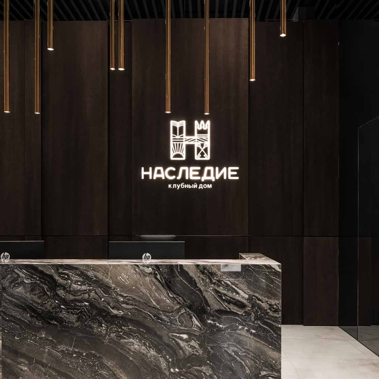 Новосибирск