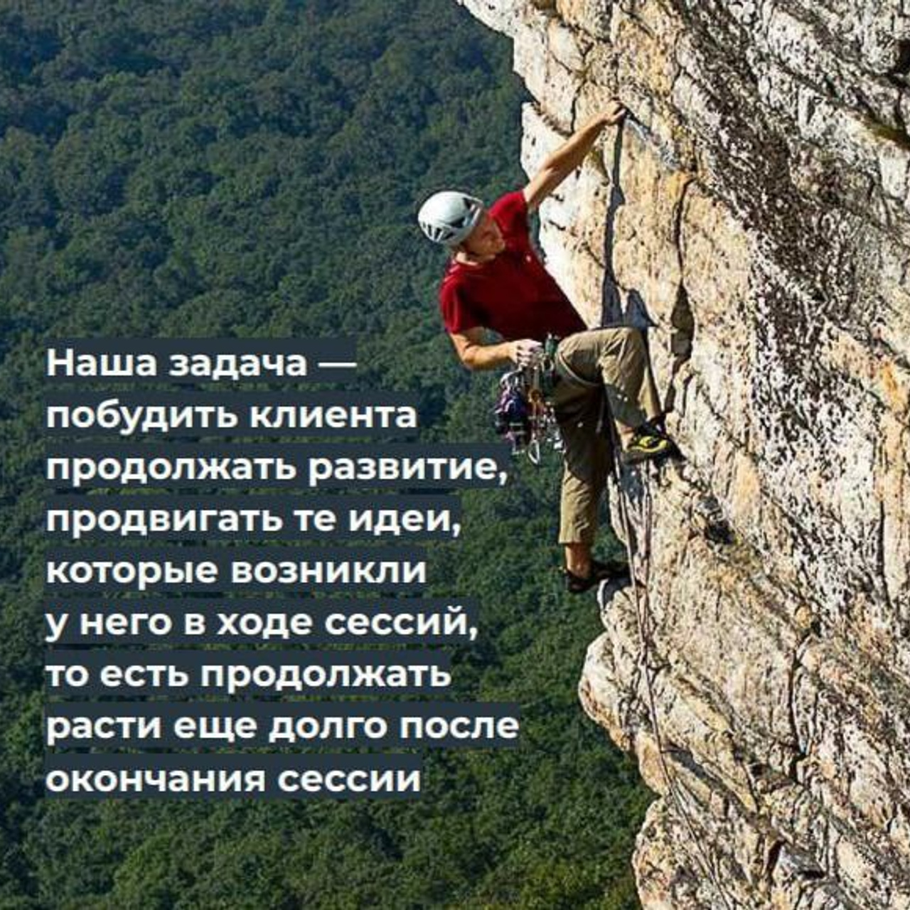 Кейсы. Коуч личной эффективности в Краснодаре Сергей Леванов