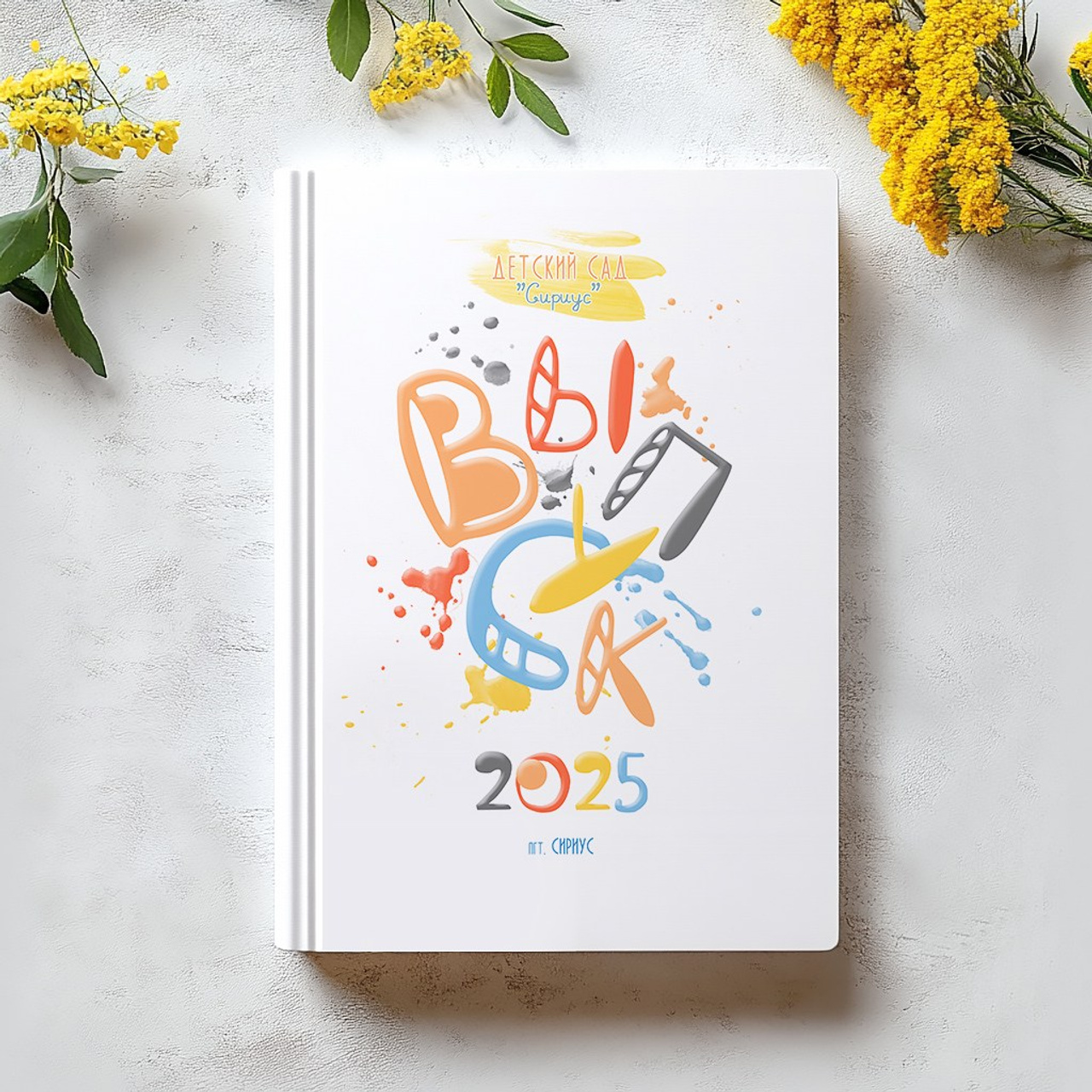 Макет № 118