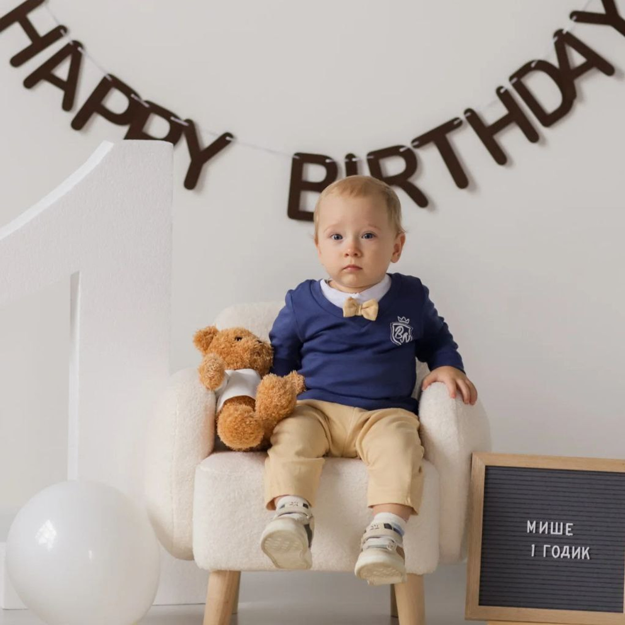 Детская фотосессия. Фотосессия на годик. Годовасие. Фотостудия «Птичка» Мытищи,