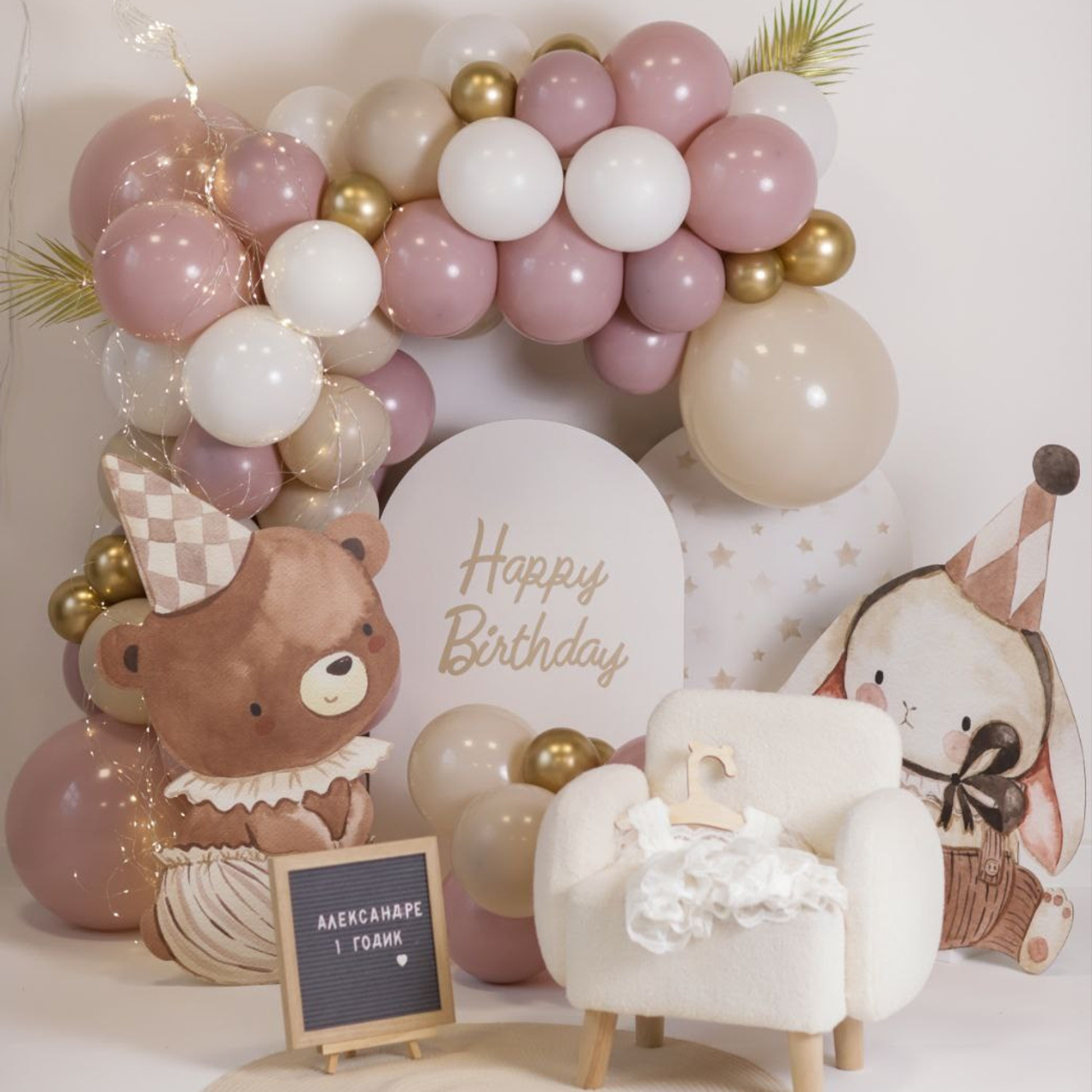 Детская фотосессия. Фотосессия на годик. Годовасие. Фотостудия «Птичка» Мытищи,