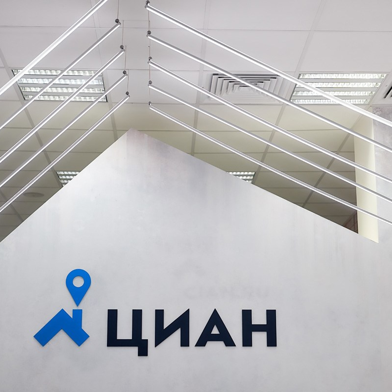Офис ЦИАН