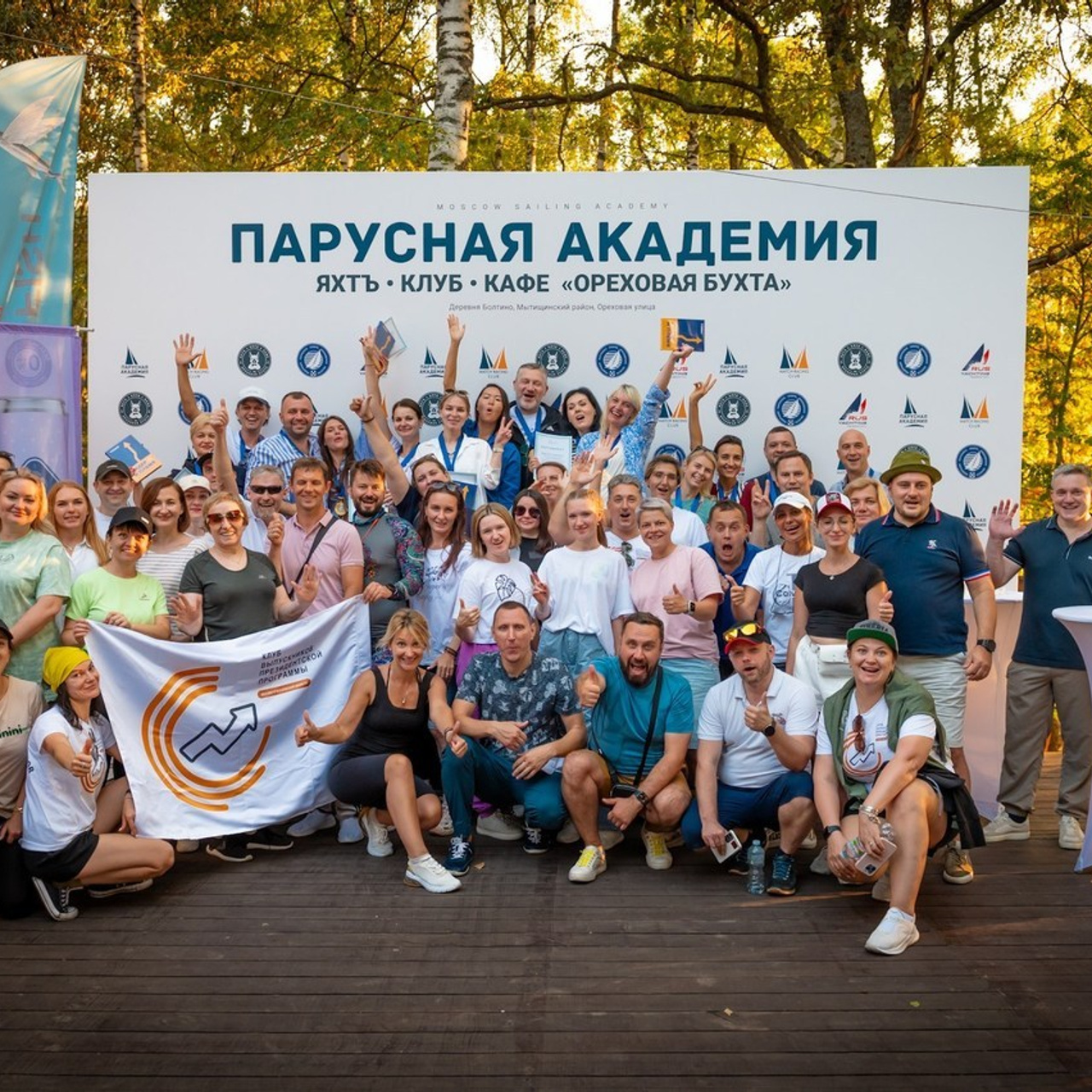 FEEDBACK. Спортивный фотограф в Москве Алексей Иванов