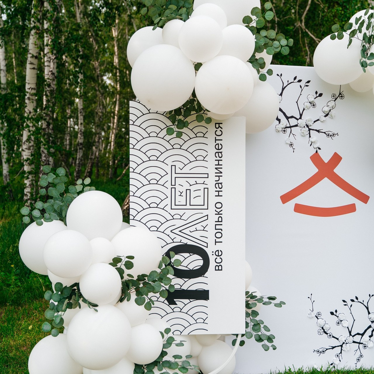 Отзывы. Свадебный фотограф в городе Омск EAV Анастасия