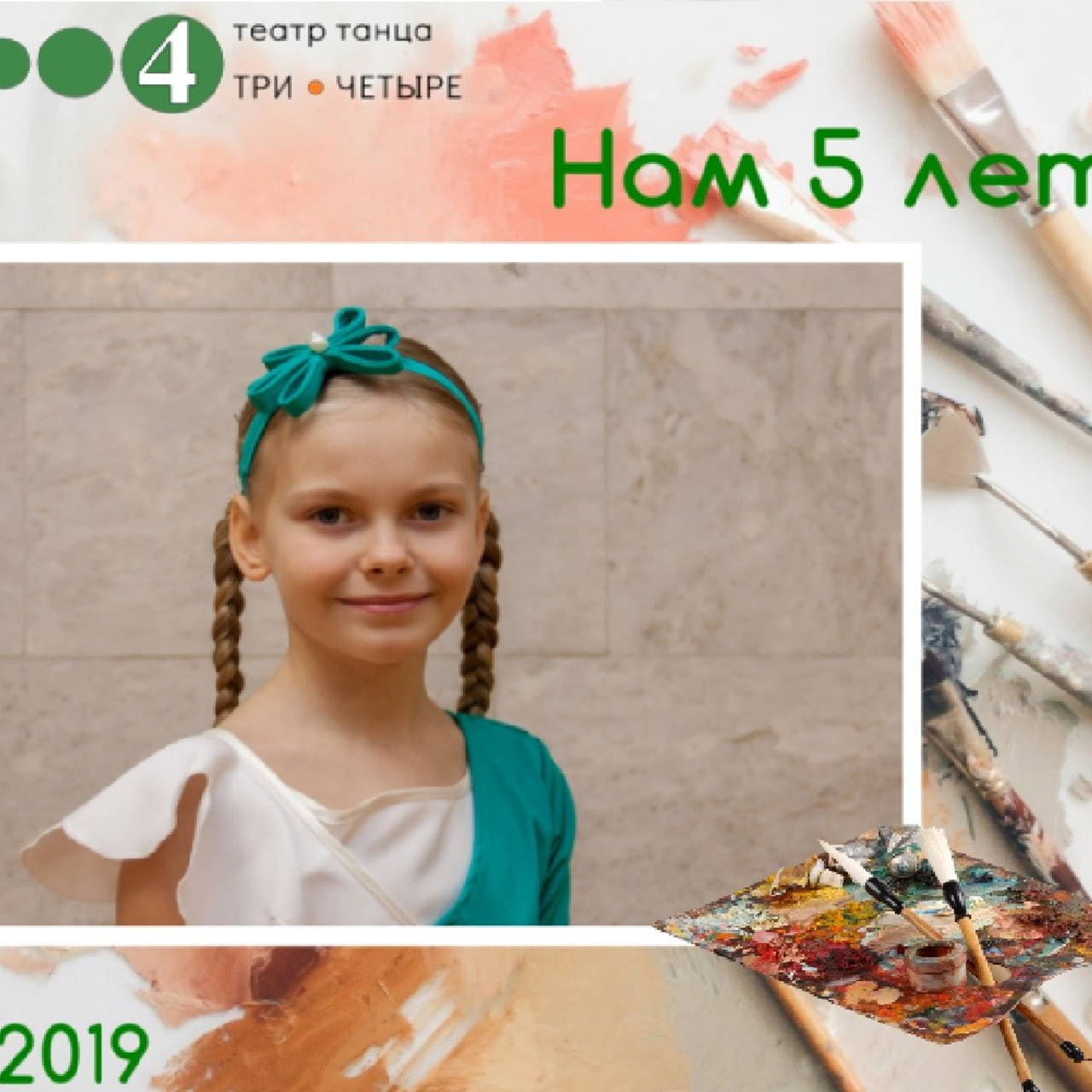 Альбом "За мечтой"