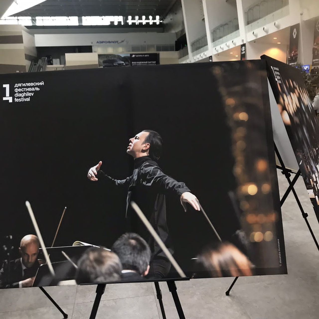 ABOUT ME. Visual artist and photographer Alexandra Muravyeva