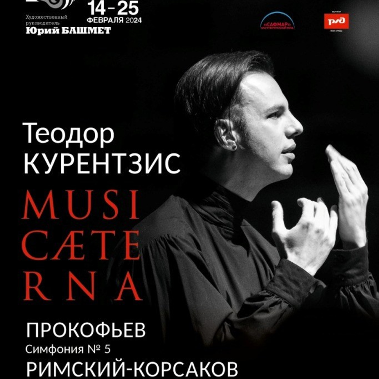 ABOUT ME. Visual artist and photographer Alexandra Muravyeva