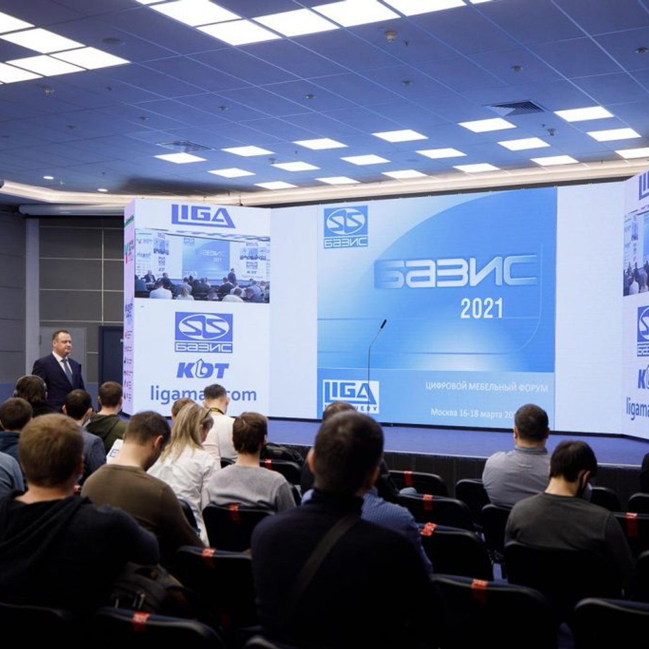 Цифровой мебельный форум 2022. KUDGO Производственная компания