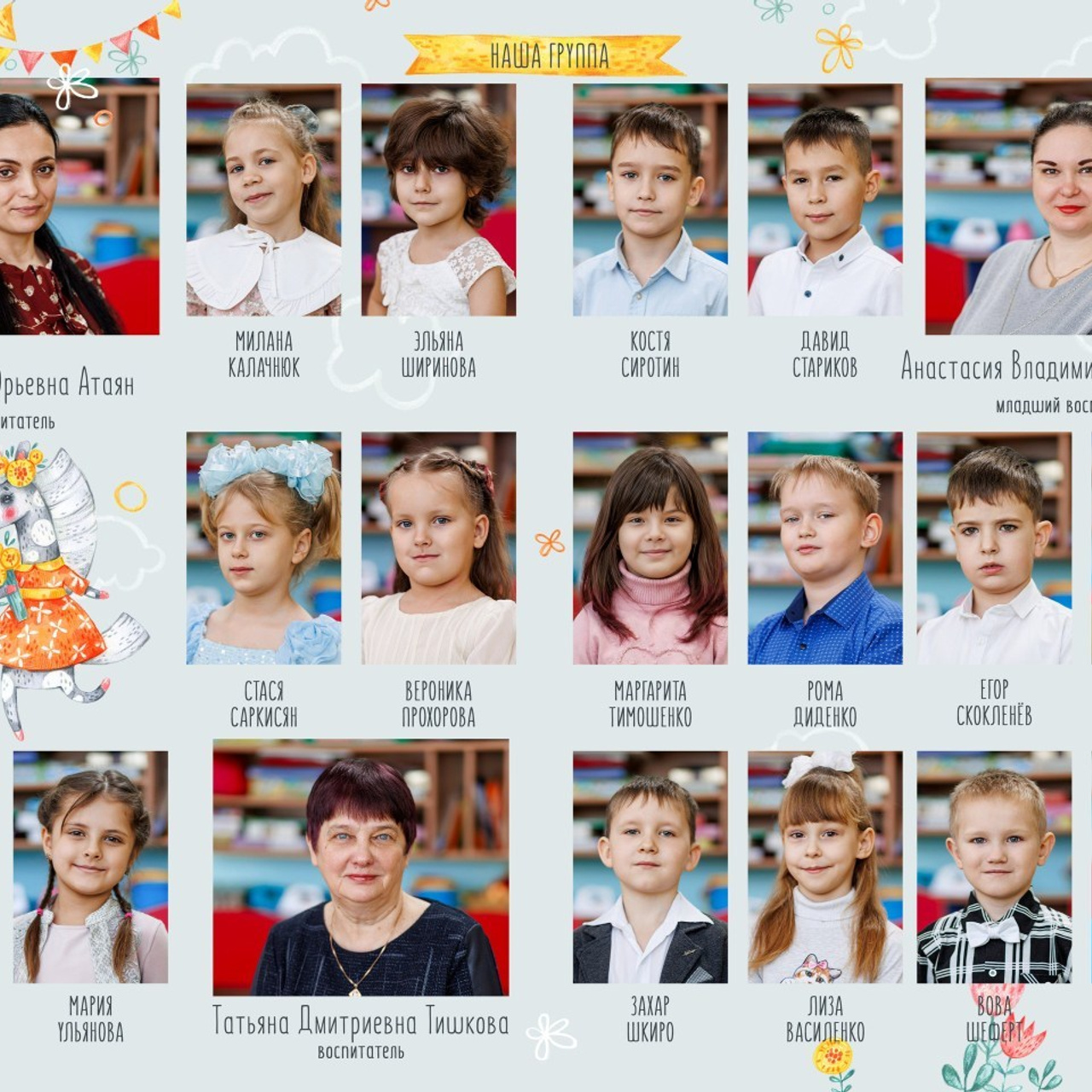 Отзыв о фотографе Иван Тарасов