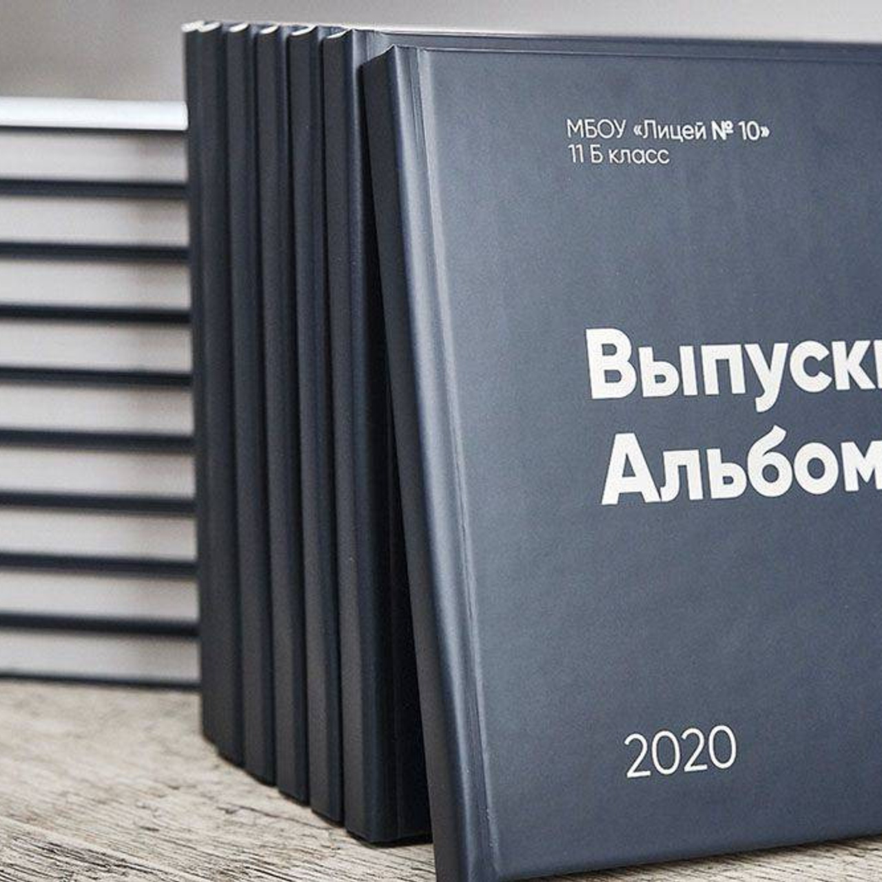 Выпускные фотокниги