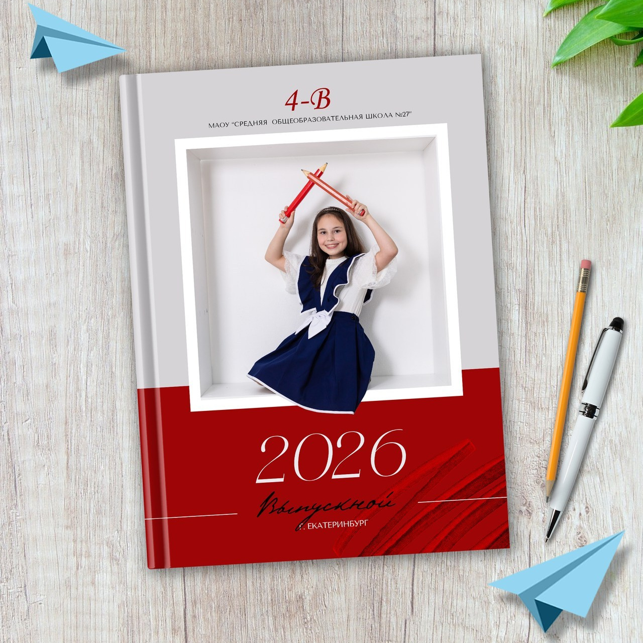 Отзывы о фотостудии олеся верхняя пышма. Выпускные альбомы. Фотостудия «Олеся»