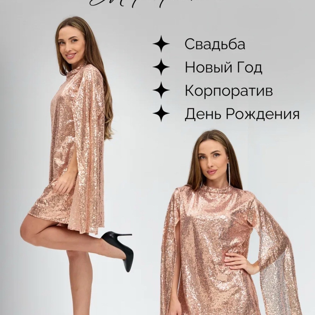 Взрослая костюмерная. Фотограф Надежда Сухомлина