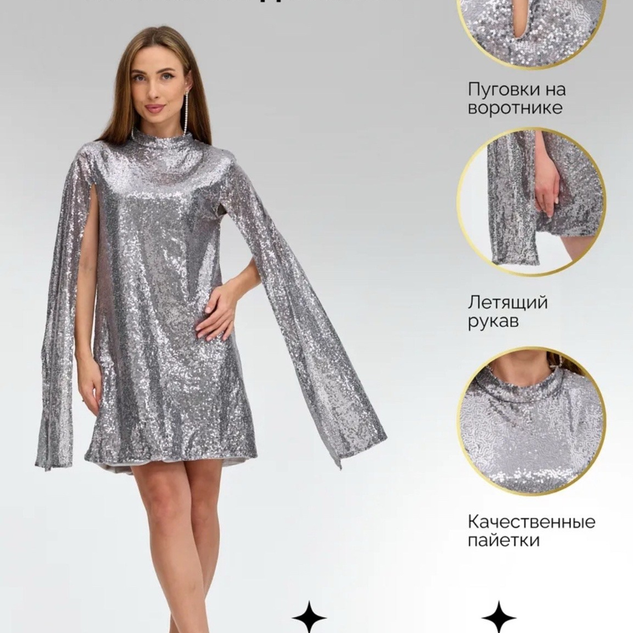 Взрослая костюмерная. Фотограф Надежда Сухомлина