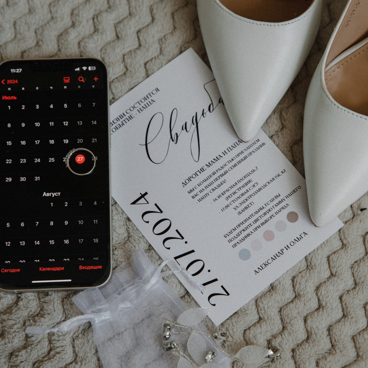 Отзывы. VOLOCHKOVA