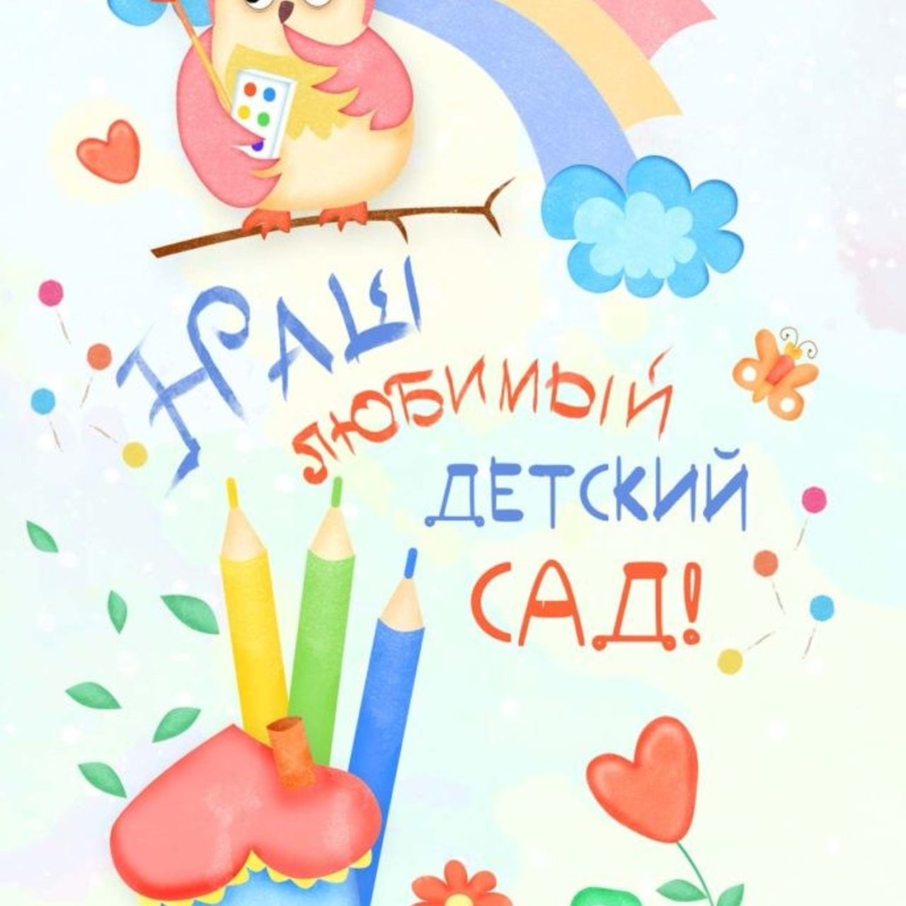 № 149