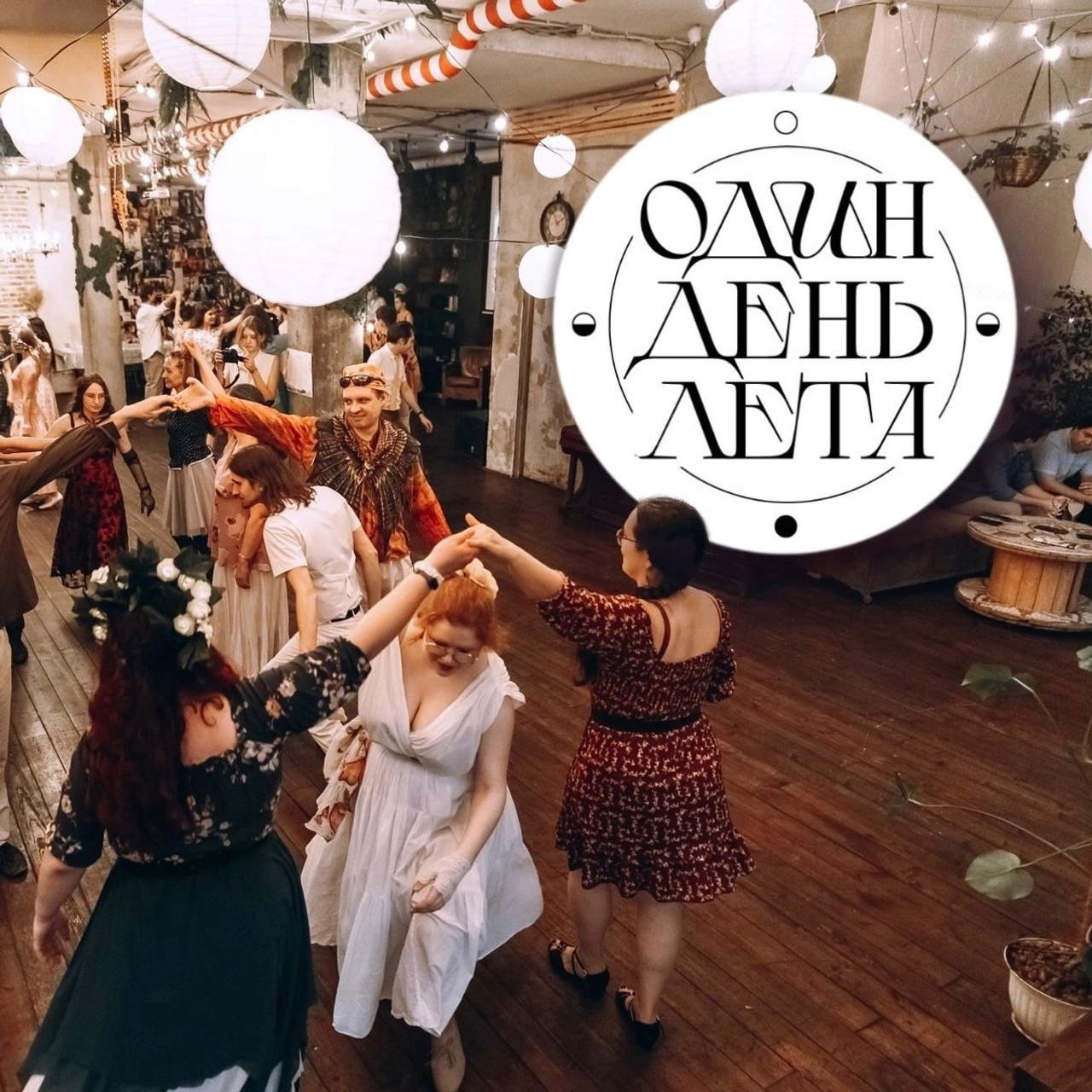 (Солянка проектов). Динара Байгельдина — Графический дизайнер и художник-иллюстратор